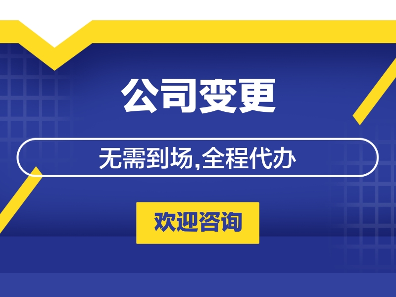 工商注冊(cè)代辦多少費(fèi)用 工商注冊(cè)代辦多少費(fèi)用外資